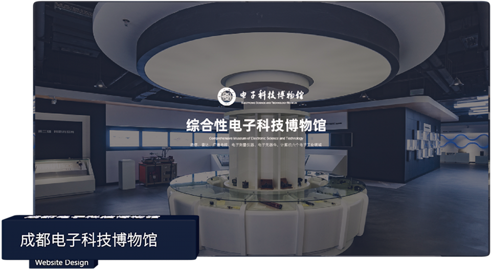 高端網站建設
